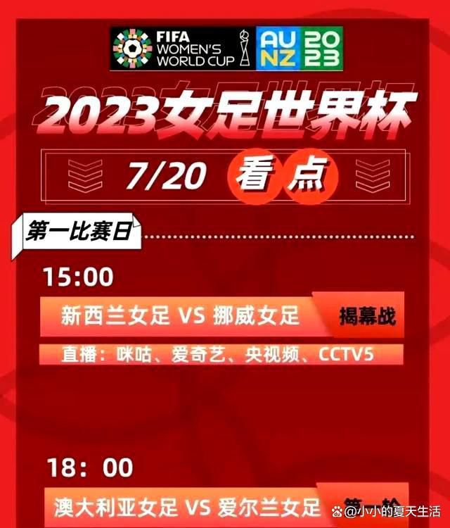 此外，恩迪卡需要在明年1月参加非洲杯，而略伦特和曼奇尼在本赛季也曾先后遭遇过小伤。